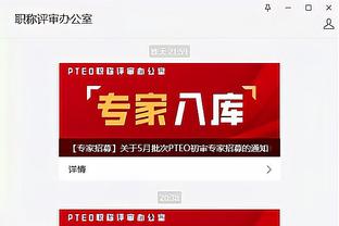 开云全站网页版登录入口截图1